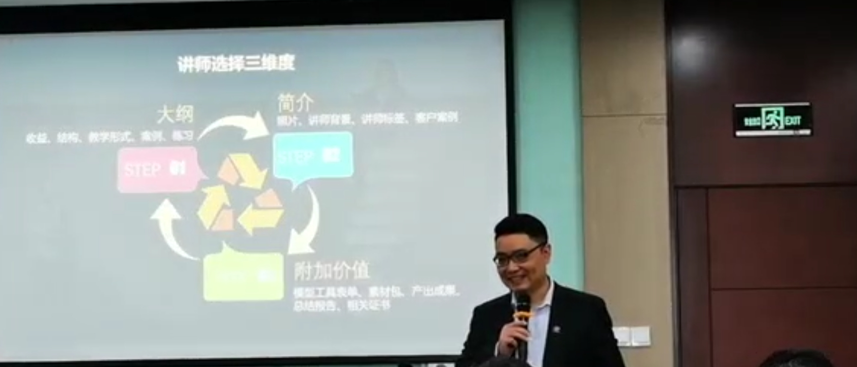 《控场技巧片段》