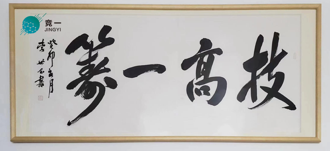 喜讯丨竞一“技高一筹”课程又双叒叕上线了